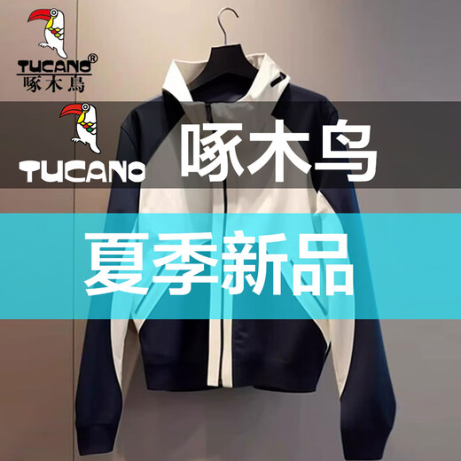 Veste de veste de contraste de pic (Tucano) pour les femmes 2025 Spring New Loose Casual Suncreen Veste Cardigan American Stand-Up Collar Top Black and White Splicged Veste XL 110Jin [Jin est égal à 0,5 kg] -125jin [Jin est égal à 0,5 kg]