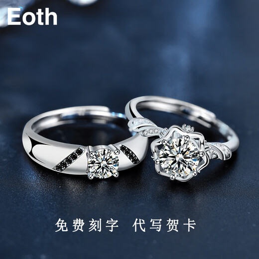 EothPT950 platinum moissanite couple rings for girls, a pair of rings for men, platinum Valentine's Day birthday gifts for girlfriends, a pair of PT950 platinum moissanite rings + certificate