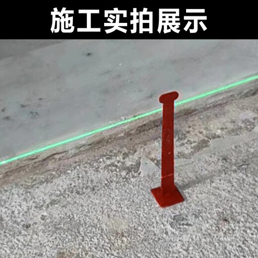 RSRDDY gypsum-based self-leveling construction special elevation dot positioning ruler cement self-leveling height ruler 100 pieces