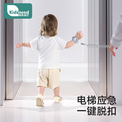 柯斯德尼（kidsneed）防走失带牵引绳儿童防丢绳一件脱扣宝宝外出防走丢溜娃神器 2米