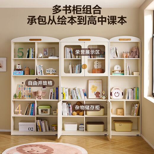 Quanyou Home Teenagers and Children's Bookcase Floor-standing Integrated Wall-Bedroom Living Room Home Storage Storage Cabinet