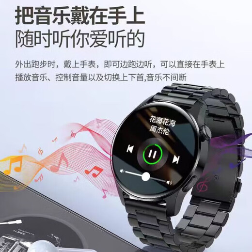 
LQIN WATCH smart watch Huaqiangbei top-end GT5 sports watch gt4 watch smart men's watch gt5 adult watch top-end black belt [HD screen + long battery life + full function + dual watch strap]