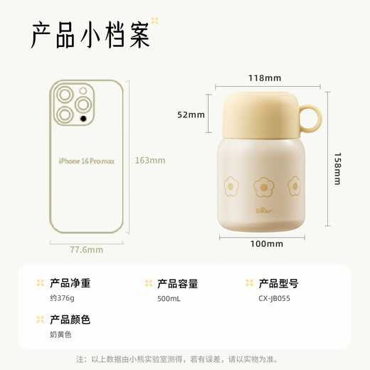 Bear stew beaker 316 stainless steel thermal insulation stew kettle stew rice porridge accompanying lunch box with bowl and spoon children men and women 500ml