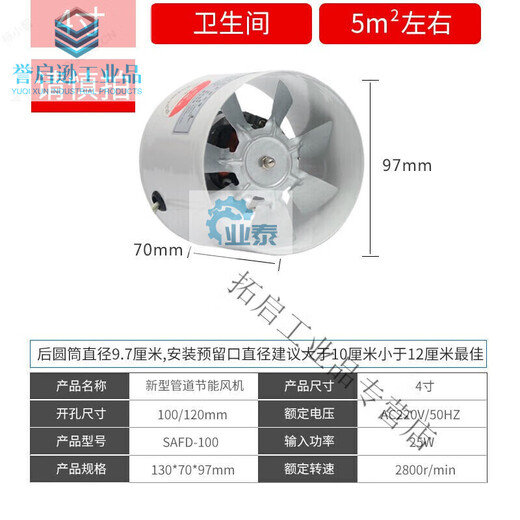 Duct exhaust fan 6-inch cylindrical exhaust fan 8-inch kitchen bathroom ventilation fan powerful exhaust fan 12-inch black + 2 meters aluminum foil pipe + clamp