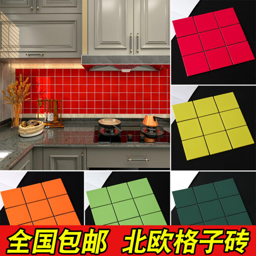 
XMSJ Kitchen Restaurant Hotpot Shop Green Yellow Orange Red Square Mosaic Tiles Nine Grid Colorful Ceramic Grid Wall Tiles Beige 97_9720 3030