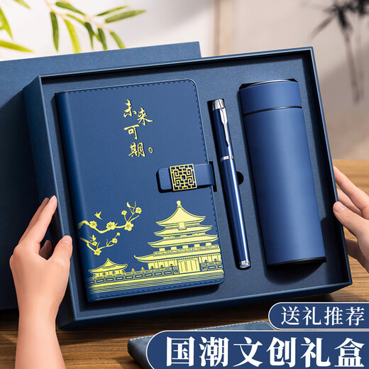 Golden State Trend Laptop Thermal Cup Gift Box Set Cultural and Creative Graduation Gifts Gifts for Teachers Business Souvenirs Souvenirs Exquisite Notepad Birthday Gifts Deep Sea Blue