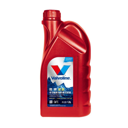 Valvoline Star King antifreeze coolant freezing point -36 degrees boiling overflow protection 128 degrees red and green can be mixed 1.5L -36 green long-lasting antifreeze original factory 1 bottle