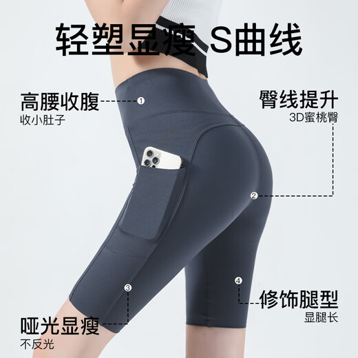 
Catman (MiiOW) five-point pocket shark pants for women wearing summer thin high waist, belly lifting hips, cycling yoga base shorts