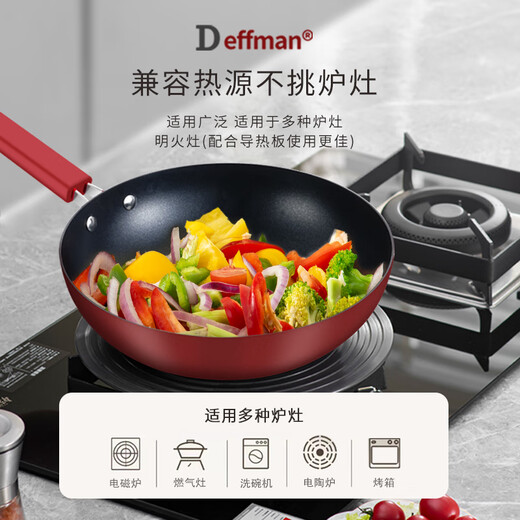 Deffman has a titanium non-stick wok, wok, frying pan, kitchen utensil set, soup pot, milk pot and pot, three-piece set for gas induction cooker, non-stick wok, wok + soup pot + frying pan