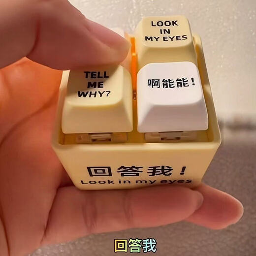
Answer my toy quotes pronunciation luminous keychain unzipping button toys toys to give fun to friends Answer my toy quotes pronunciation luminous keychain unzipping