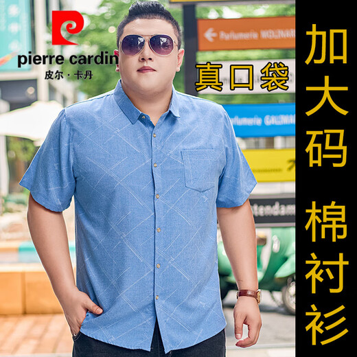 皮尔卡丹短袖大码衬衫男加肥加大号男士棉衬衣宽松薄印花大码男装半袖肥佬 5155灰绿 2XL (建议140-155斤)