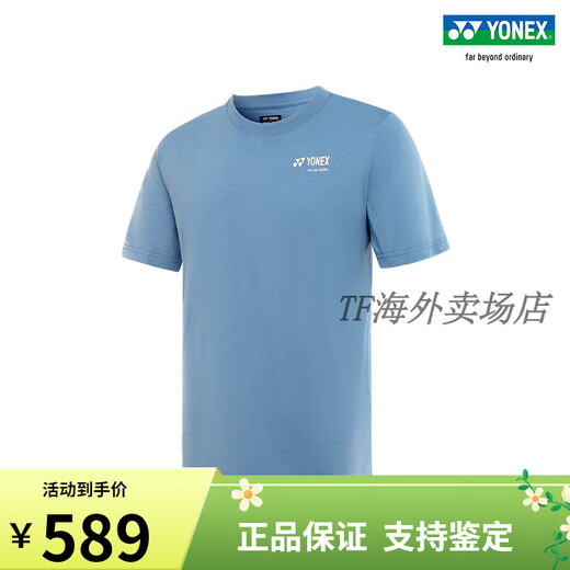Yonex/yonex 16833cr/16835cr 25SS natürliche und umweltfreundliche Serie Männer und Frauen Sport T-Shirts Ice Beige 16835cr (Frauenstil) m