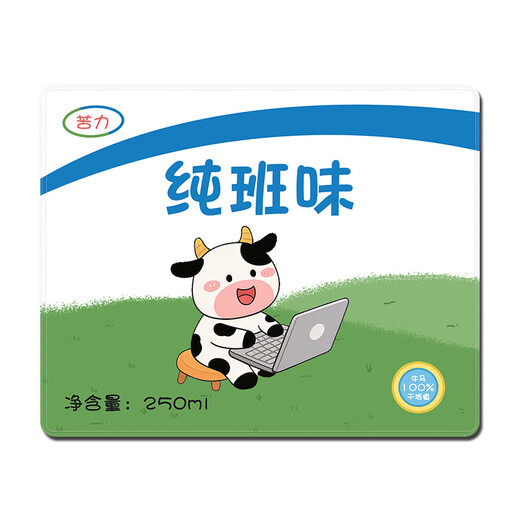 Original creative text mouse pad small laptop mat portable cute desk mat thickened home desk mat 15882 pure beef beer 260x210mm x 3mm