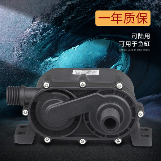 12V/24V微型直流无刷高扬程家用热水循环泵耐酸碱DC55JE DC55JE-12240内置调速(带保护)