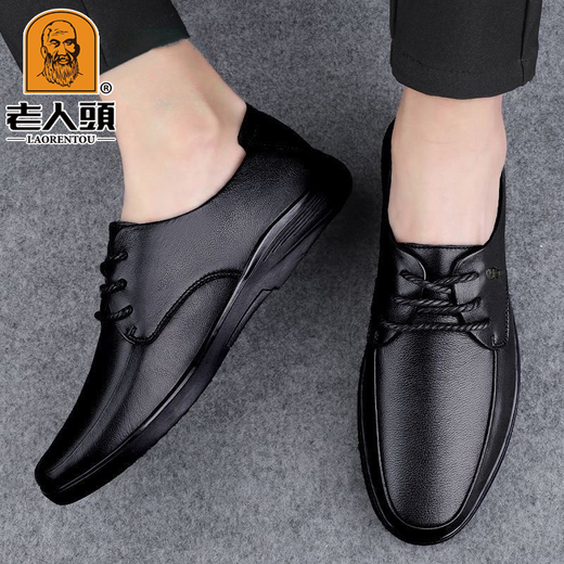 Old man's head men's shoes 2025 autumn new high-end first-layer cowhide soft sole soft surface business casual non-slip comfortable versatile leather shoes black four seasons 42 (260mm)