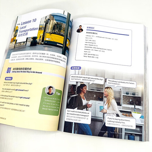 Signierte Version Daniel Wu unterrichtet Englisch Azu Englisch. Gesprochenes Englisch in praktischen Situationen. Daniel Wu Praktisches Englisch + Ausdrücke + Praktische Szenarien