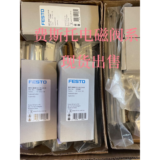 Пневматический соленоидный клапан Festo MFH/MLH/JMFH-3-5-1/8-1/4-3/8-1/2-B-G-G-S MFH-5-1/4-B 15901
