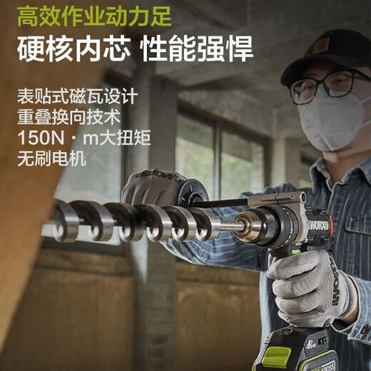 
Wax WU377 drill electric drill winter fishing ice drill brushless lithium battery drill 150 Nm ice breaking tool impact drill drill + hammer 377 + 3884.0 double electric fast charging