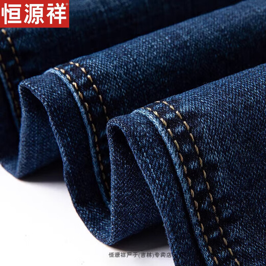 Hengyuanxiang men's jeans summer thin straight loose stretch men's trousers summer middle-aged high-waist dad long trousers 3891 deep orchid-summer thin 29 (2.2 feet waist)