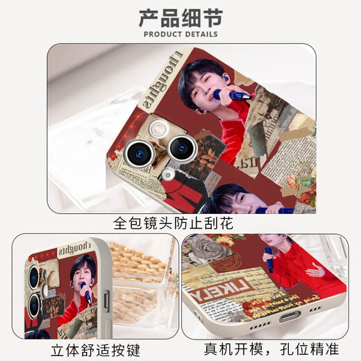KYODO 鲸美多周深手机壳适用苹果15华为mate60海报iPhone16promax少管我vivo14反深代词OPPO小米13 KYA16886周深-透明天使眼 iPhone 16