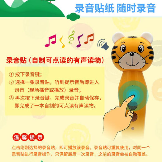 Cambridge Kindergarten English Primary and Second School Interface Volume 132 AB Livre d'images pour l'éveil de la petite enfance Manuel de cours Machine de lecture par points Livre 4-6 ans 7 enfants 8 Anglais Stylo de lecture à point unique Bleu