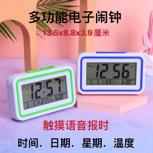 Kadio Blind Clock 9905 Xiao Zhong alter Mann Wecker Hochvolumen Elektronische Uhr Luminhaltige Sprachmesser Tintenfisch -Zeitbericht Rechteckig Dunkelblau + Elektrische Trockenbatterie