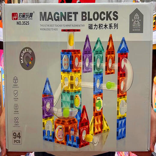 Spielzeugmagnetblatt Baustein Farbe Fensterkugel Magnetvermagnet Magnet Saugbaugruppe Kinder Eisenstein 3524 Hongxing Magnetbau Block 64