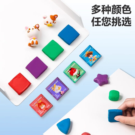 Color Color Plastic Eraser Art Special Special Kids Sketch Drawing Mrashed Rubber Rubber VP148 Цветный пластиковый ластик (смешанный) (1 кусок)