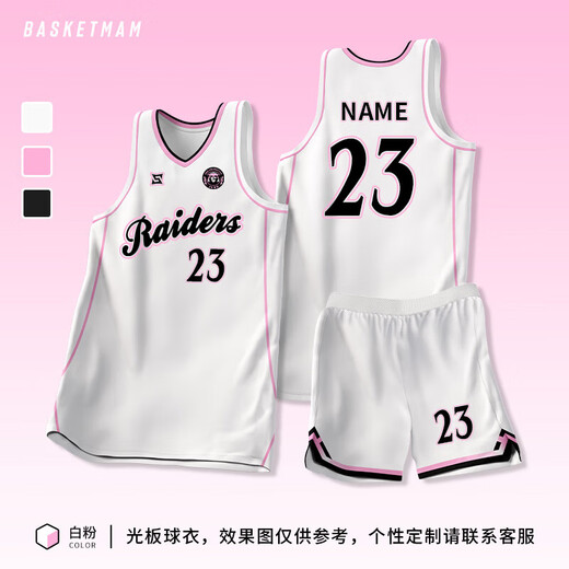 何健弓美式篮球服套装男款定制大学生球服球衣篮球班赛队服训练运动衣服 719#白金色 M