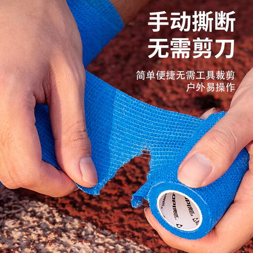 Olympic self-adhesive sports bandage football ankle brace, anti-injury elastic strap, elastic anti-sprain foot 4500x50mm white 6 rolls