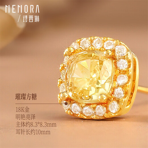 Shipulin 18K ring gold sugar cube synthetic cubic zirconia stone inlaid gift recipient No. 13 circle
