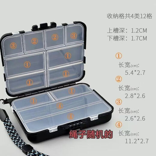 Shantou Lincun Luya small accessories box micro-object fish hook pin storage box portable double-layer mini fake bait sequin small box fishing gear fake bait storage box small 5 compartments 1 pack