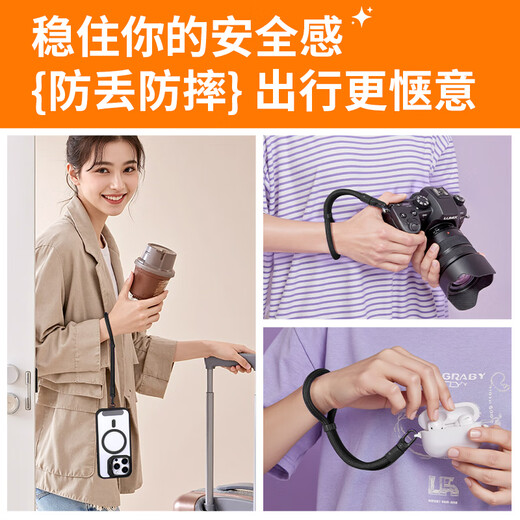 BZBC mobile phone lanyard wrist chain anti-theft, anti-lost and anti-fall with gasket connection piece back sticker USB key strap sling short style suitable for Apple Huawei shell black