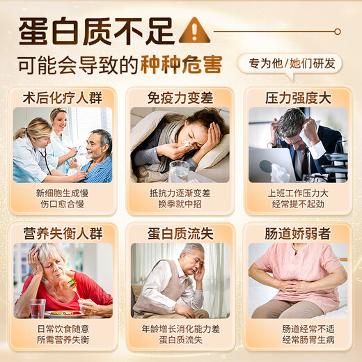 Makal进口术后恢复蛋白粉分离乳清牛初乳增强免疫放化疗营养品3罐