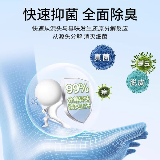 Yunnan herbal foot odor powder 60g, sweaty feet and socks, anti-itching, peeling and drying agent for shoe cabinets, smelly socks and odor