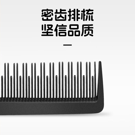 West Highland fork comb for gluing and styling. Five-pin comb for terrier dog grooming. Professional comb for picking and plucking hair. Special fork comb for gluing.
