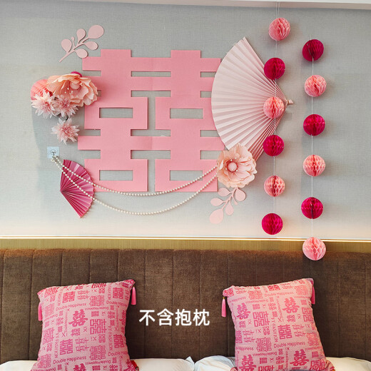语森忆新房婚房布置网红套装结婚卧室酒店出嫁全套男女方简约背景墙 B4840