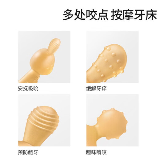 Shixi's rabbit teether and molar stick for infants and toddlers in the oral period 0-6 months anti-eating hand chewing gum and teeth grinding nano silver rabbit teether + box + chain + soothing teether