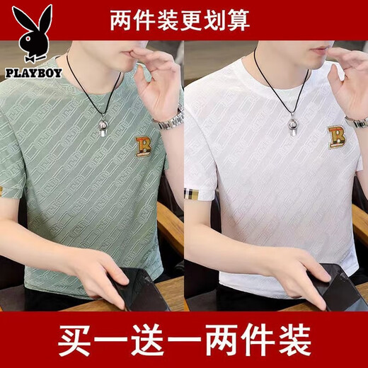 花花公子（PLAYBOY）夏季新款冰丝短袖男士休闲圆领宽松夏天体恤衫速干镂空潮流 冰爽透气-U870绿色+869白色 XL 建议115-130斤穿