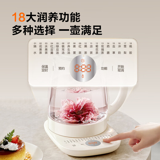 SUPOR 2L Large Capacity Health Pot Tea Maker Kettle Flower Teapot Constant Temperature Kettle Electric Kettle Electric Kettle Tea Kettle 0 Glue Medicinal Food Temperature Adjustment and Insulation SW-20YQ68