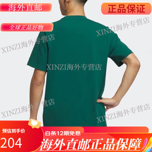Adidas neo neo houstable respirant rond cou t-shirt à manches courtes ip3884 blanc maintenant xs supporte l'authentification