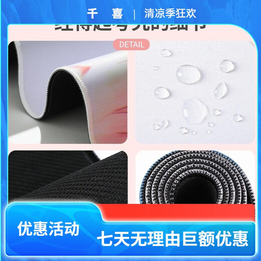 OQB Long Mouse Pad Crayon Shin-Shirt Super Large Computer Desk Pad Hochwertige Tastaturpolster schmutzresistente und waschbare Schüler ZZ-2694/SHIN SHIN-SHIRT [90 cm*40 cm dick 2mm]