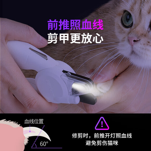 Xiaopei PETKIT LED Nail Clippers PRO Upgraded Cat Nail Clippers for Small Pets