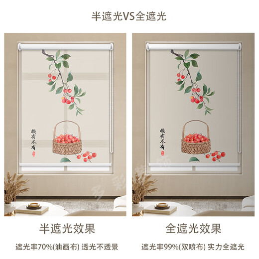 维诺亚定制中式图案遮光卷帘客厅卧室书房家用遮阳升降式窗帘免打孔安装 6623【吉祥富贵】 按尺寸报价-请勿秒拍
