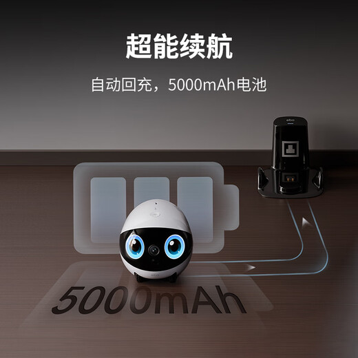 
enabot [main new product] EBO Air 2 Plus whole house mobile surveillance camera Video call remote control Elderly and children pet ebo robot [Liumubai]
