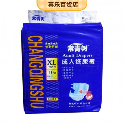 Evergreen Adult Diapers L