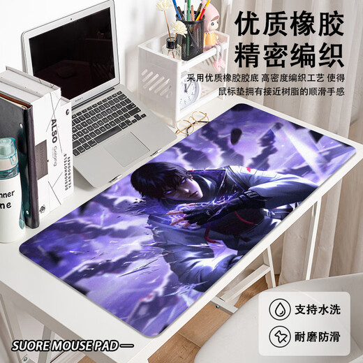 Hongluo Contrat Fearless Mouse Pad Valorant ESPORTS VALORANT GOIS Extra Large Game épaissis Anti-Slip Table Pad LD-3899 [Contrat Fearless - ESPORTS LOCK EDGE] 57X33CM_2MM