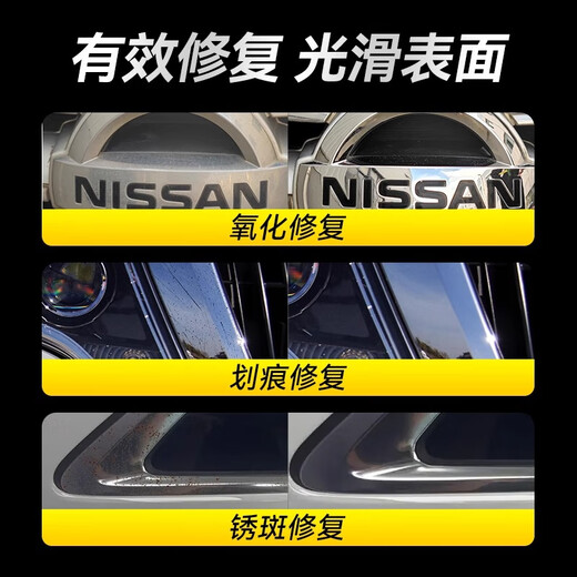 Miaosu car chrome-plated bright strip paint touch-up pen electroplated silver car decorative strip scratch repair metal reflective strip marker pen bright and flat 2mm single pack