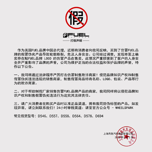 卡伯盾FUEL防脱圈越野轮毂lc250牧马人坦克300猛禽F150烈马17 18寸lc300 D679 17英寸 9.0J