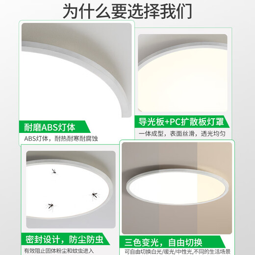 Xiaomi Mijia App Schlafzimmer Lampen Deckenleuchte einfacher moderner Hauptschlafzimmer-Raum Licht New Style Balkon Gang Licht 26W 3893-Walnuss Farbe 38,5 cm-